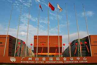 中标资讯-祝贺星空官方web站-星空(中国)承接广州白云国际会议中心更换热水供、回水阀门工程