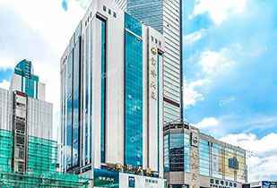 中标资讯-祝贺星空官方web站-星空(中国)承接赛格宝华大厦二期中央空调更新工程